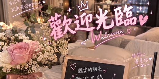 event-banner-加Gleezy：fb158臺灣出差約飯店 電報：@fb15800 舒壓閒聊