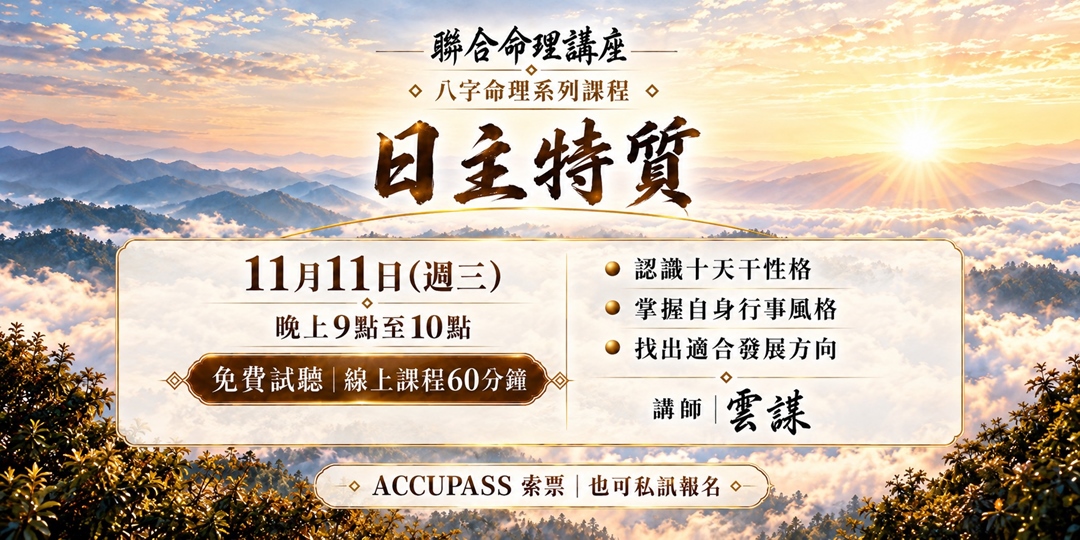 event-banner