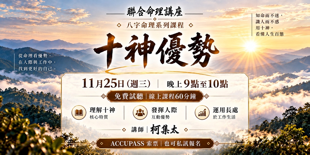 event-banner