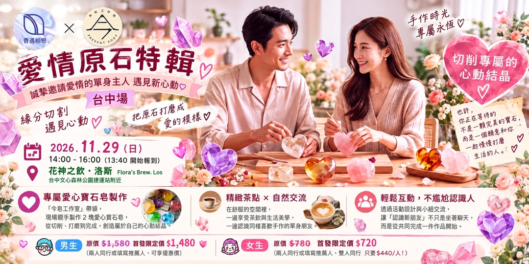 event-banner