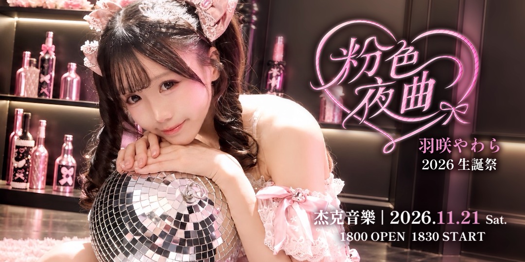 event-banner