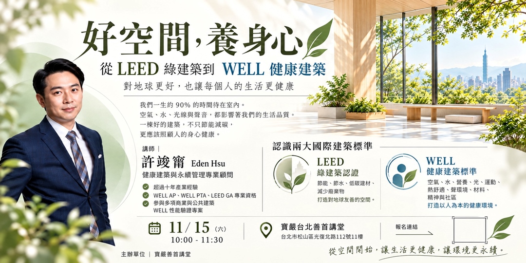 event-banner