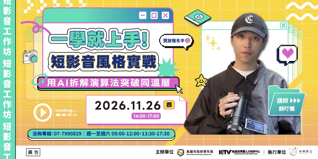 event-banner