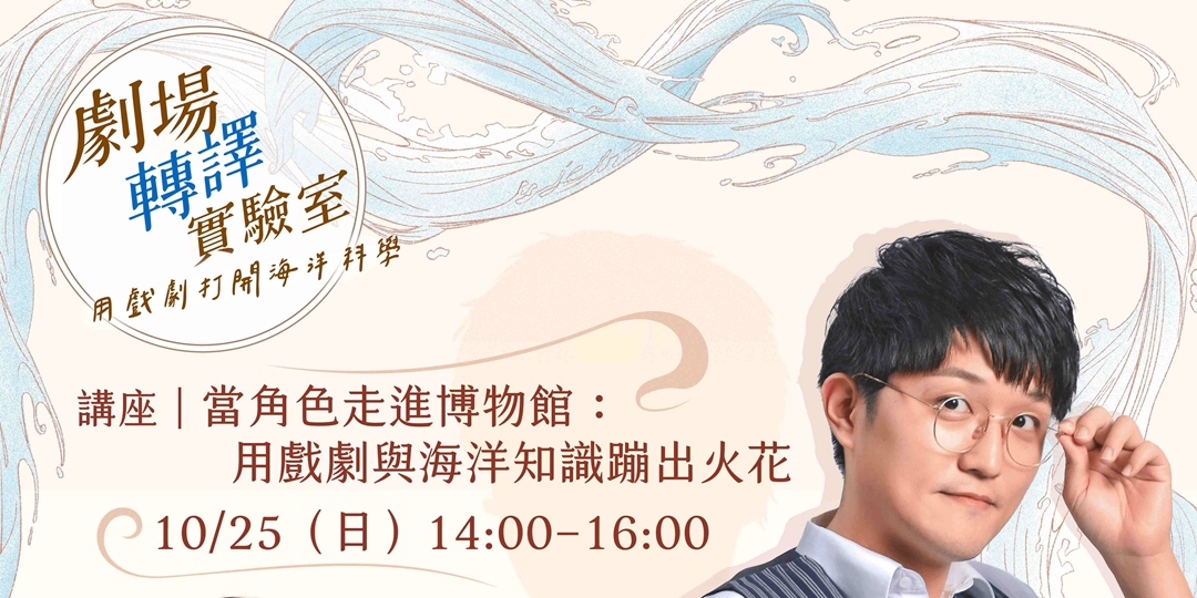 event-banner