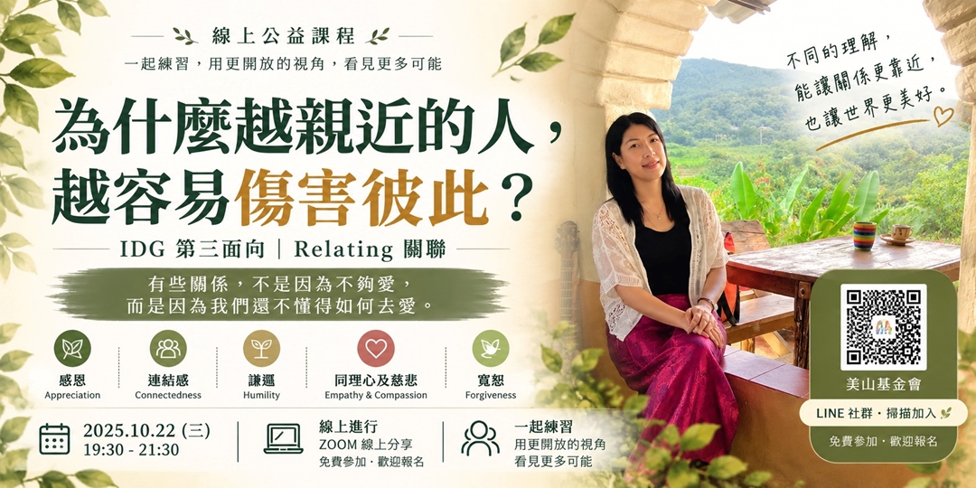 event-banner