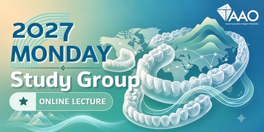 event-banner-2027 TAAO中華民國隱形矯正學會-線上課程