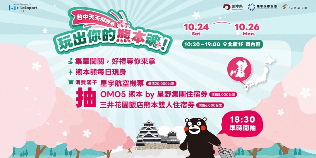 event-banner