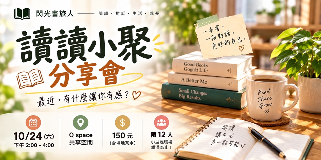 event-banner