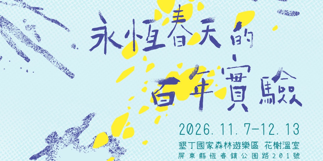 event-banner
