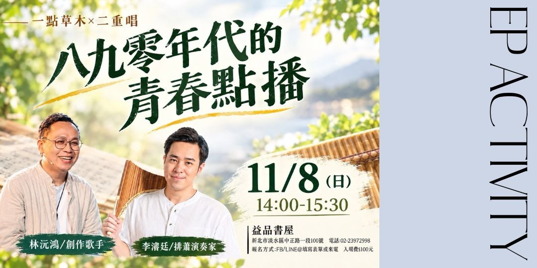 event-banner