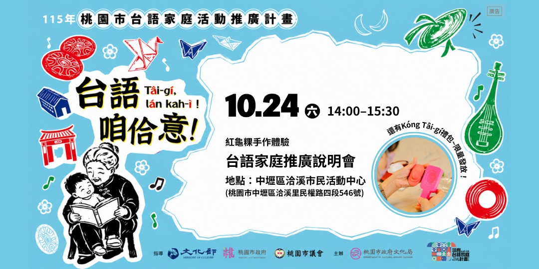 event-banner