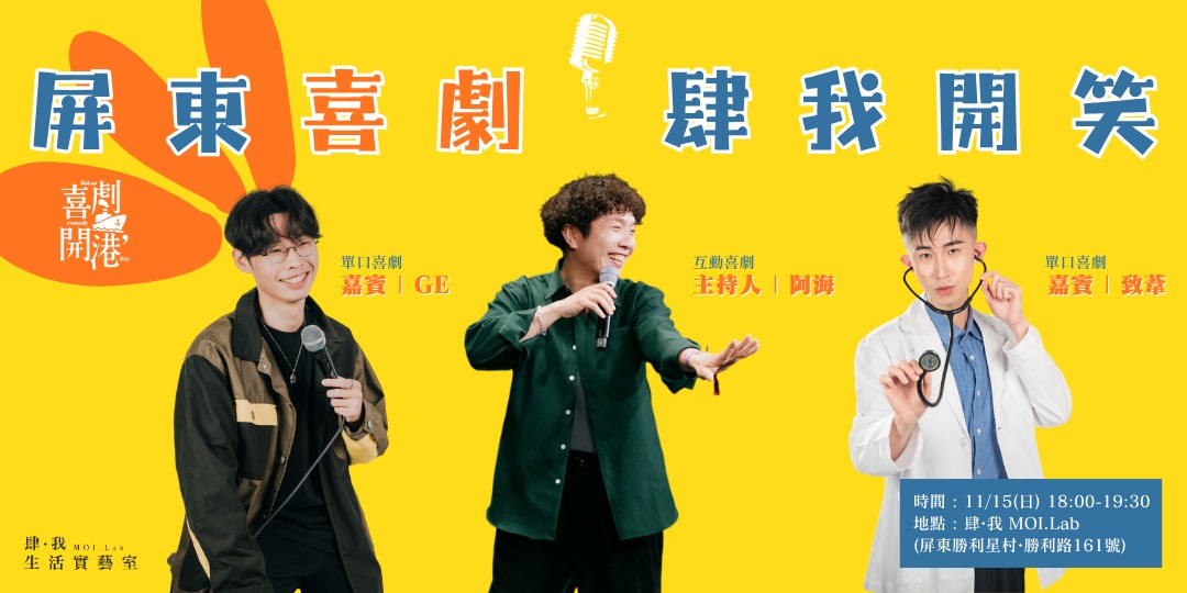 event-banner