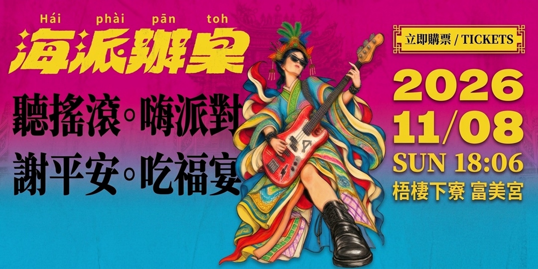 event-banner