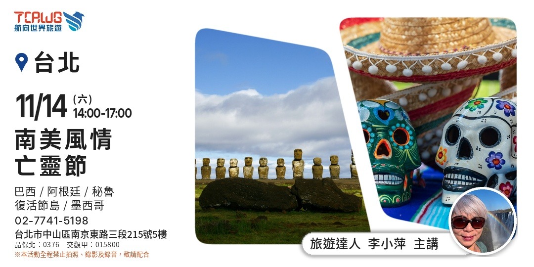 event-banner