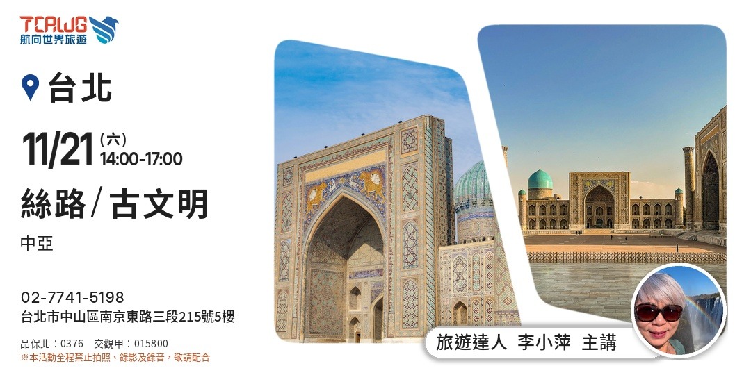 event-banner