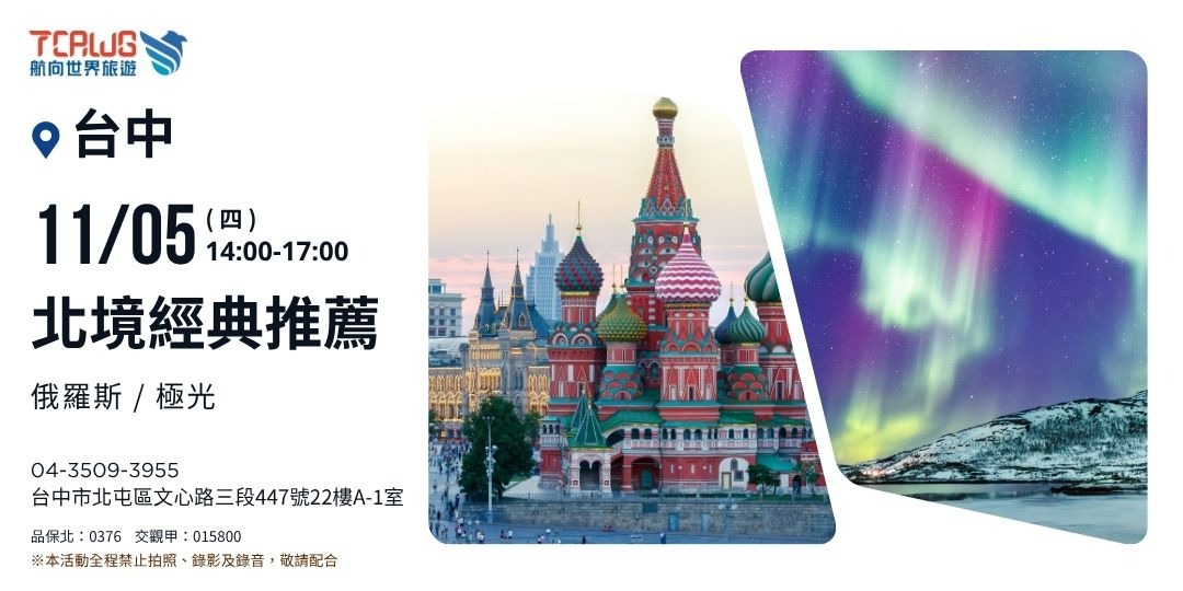 event-banner