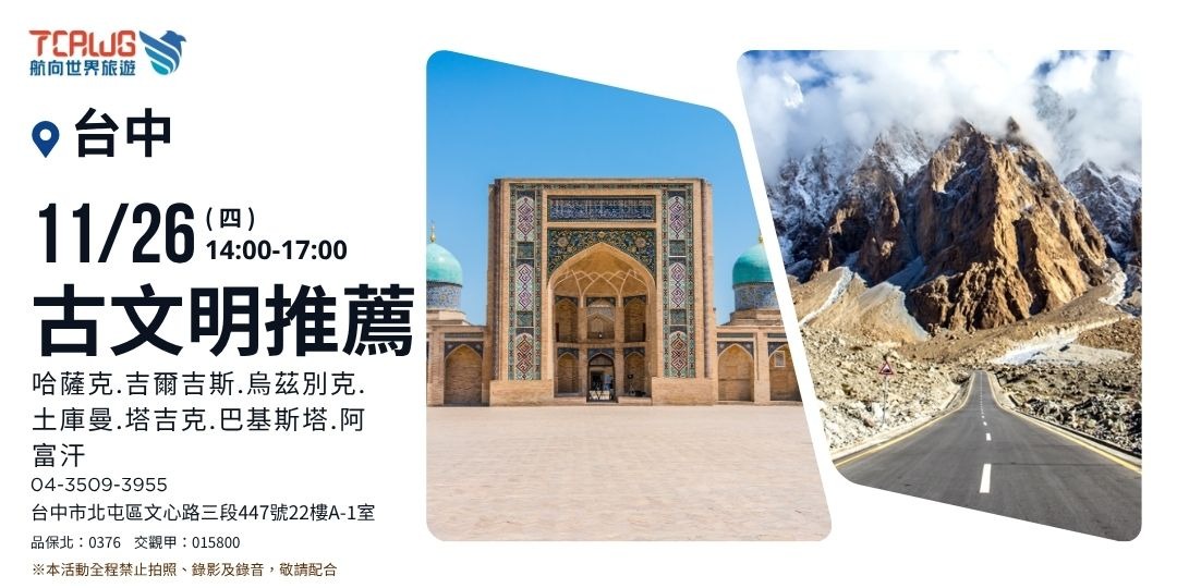 event-banner