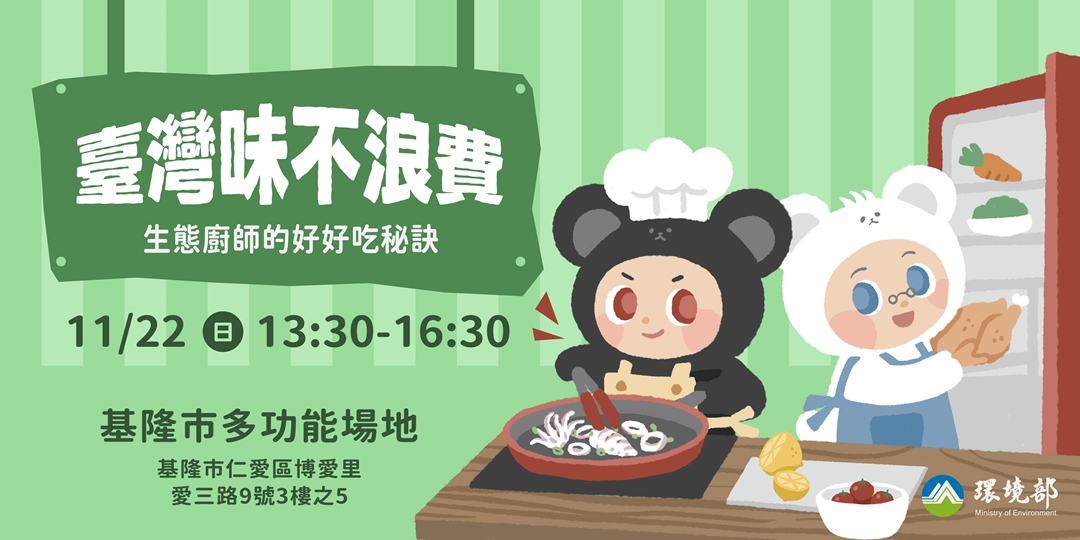 event-banner