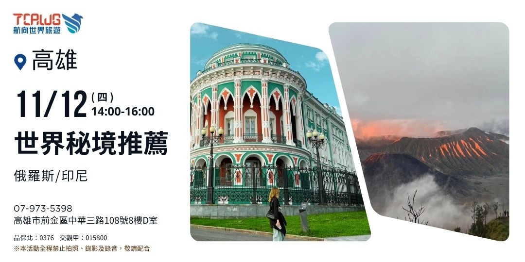 event-banner