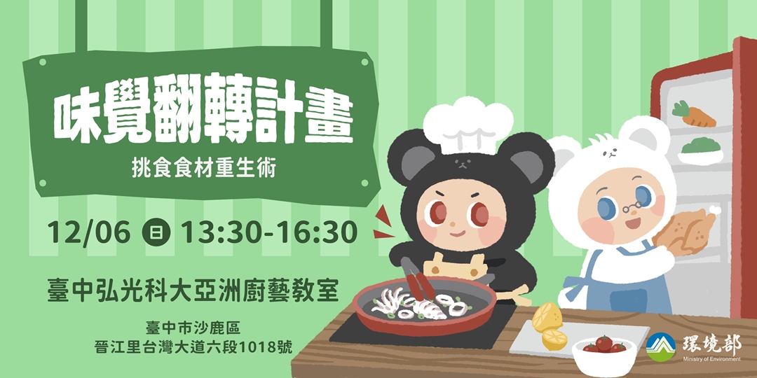event-banner