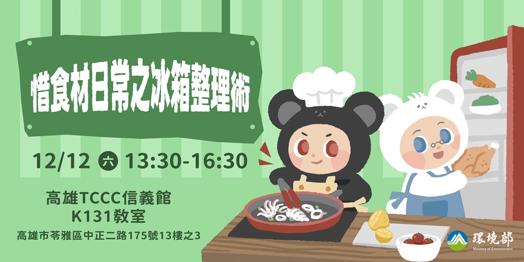 event-banner