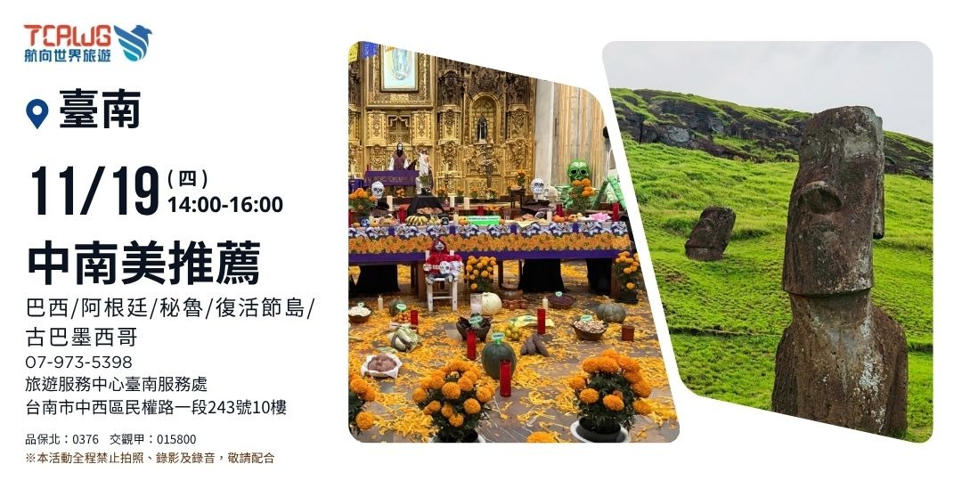 event-banner