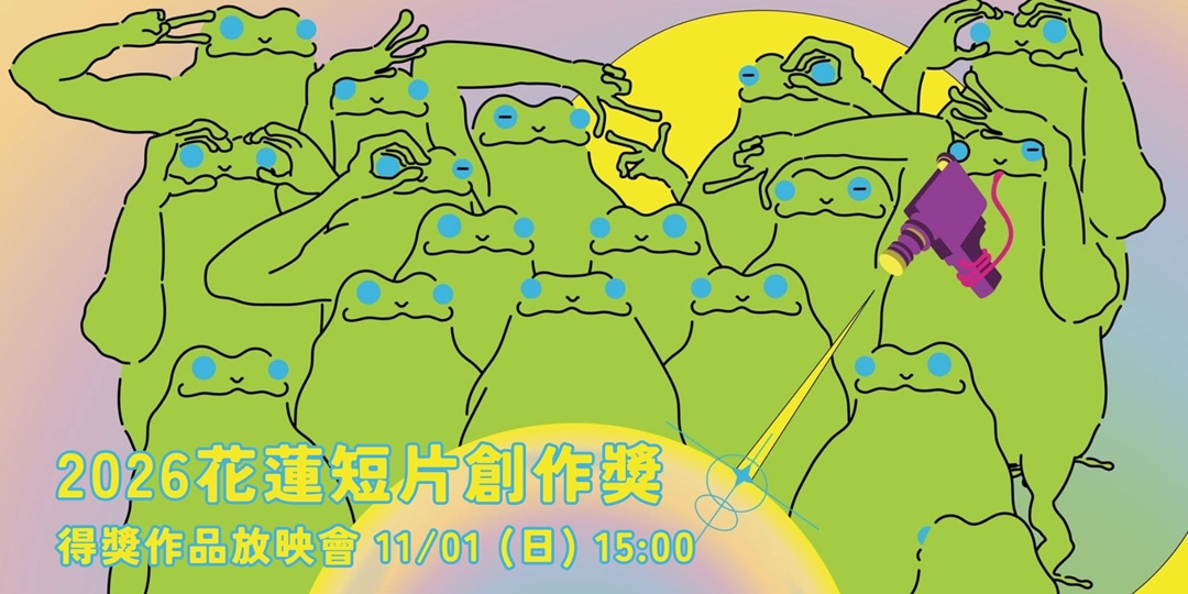 event-banner