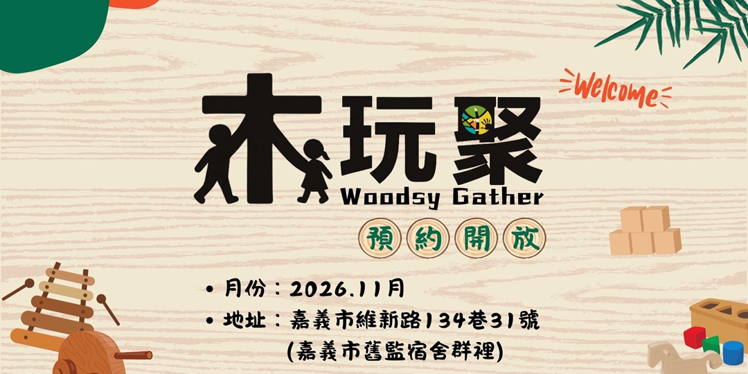 event-banner