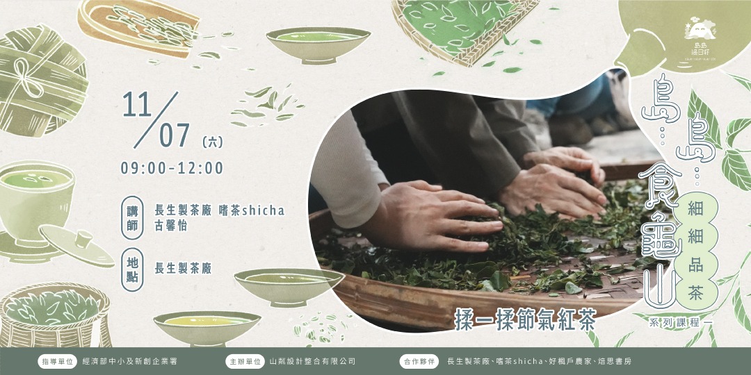 event-banner