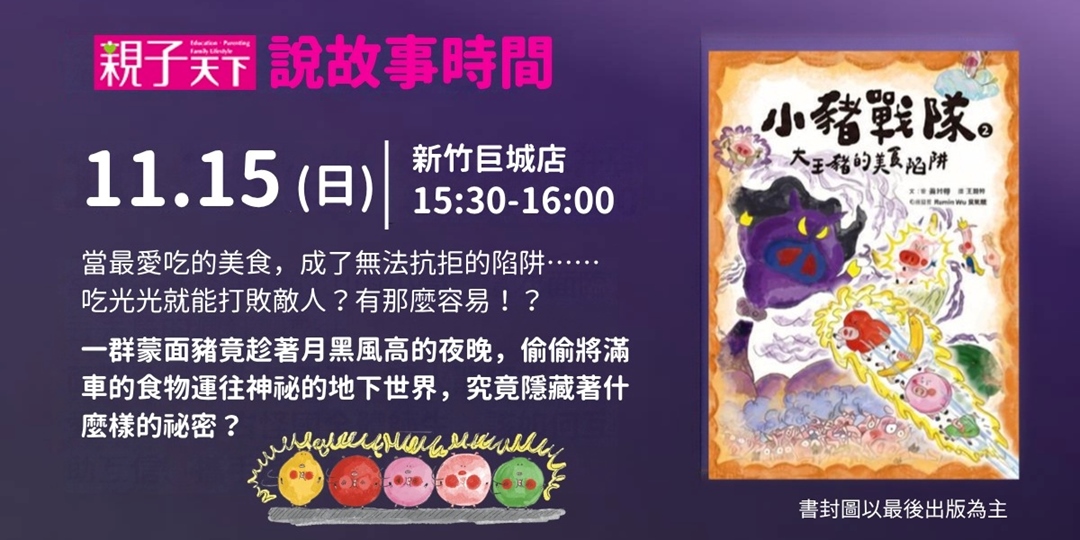 event-banner