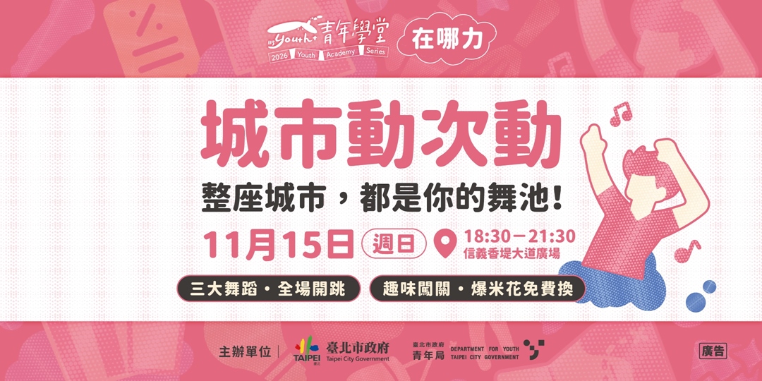event-banner