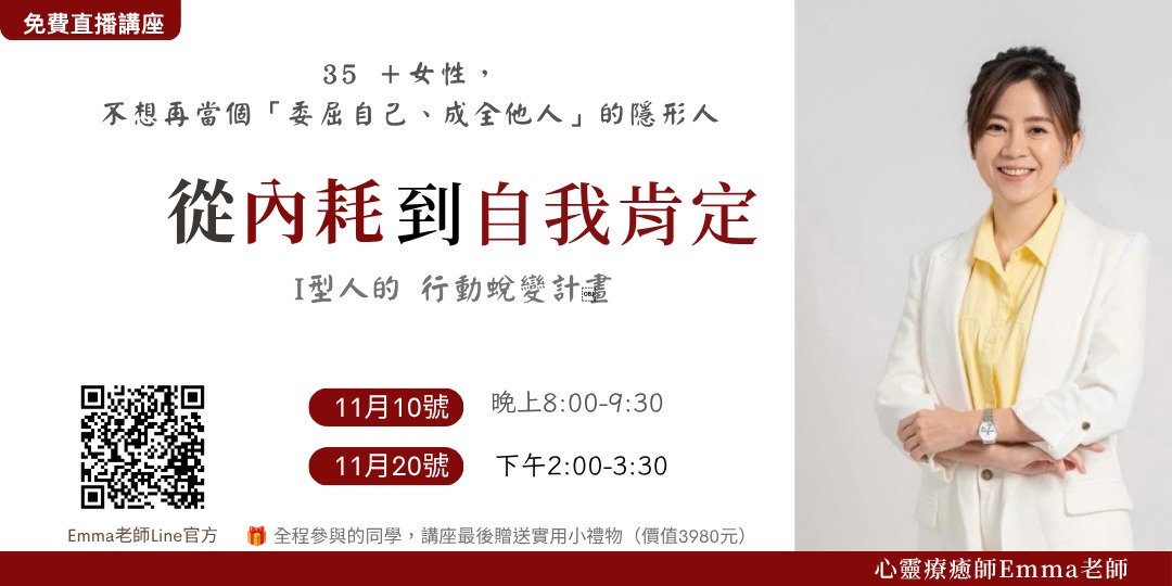 event-banner