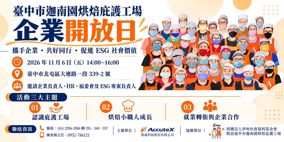 event-banner