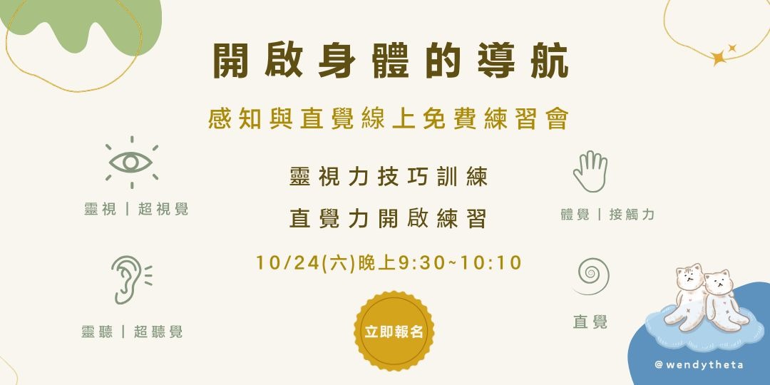 event-banner