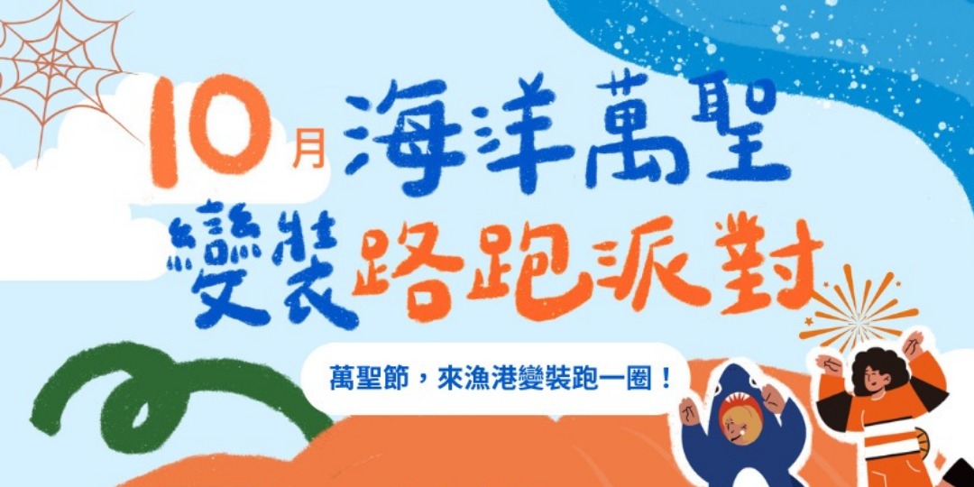 event-banner