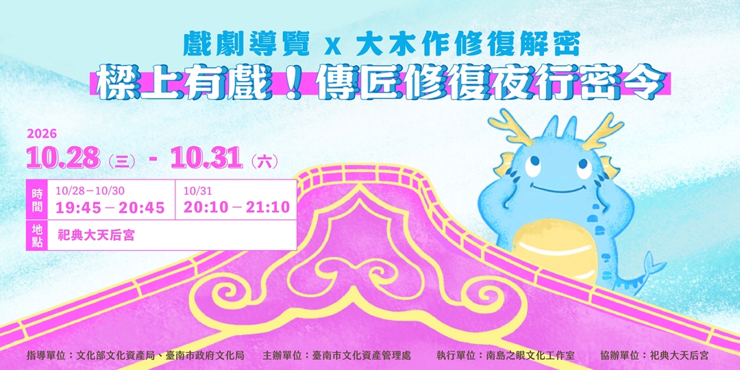 event-banner