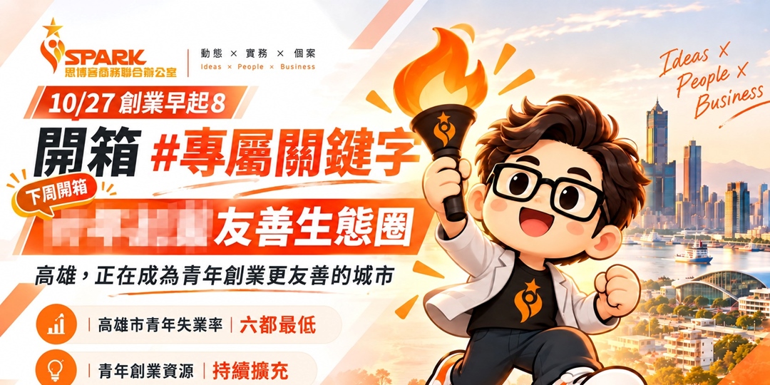 event-banner