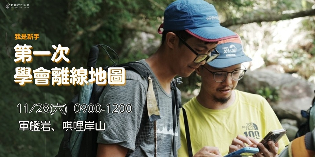 event-banner