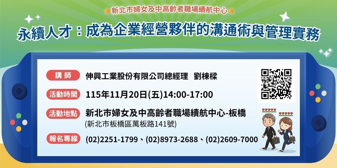 event-banner