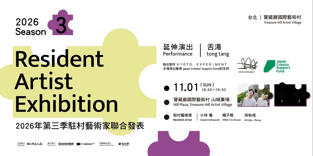 event-banner