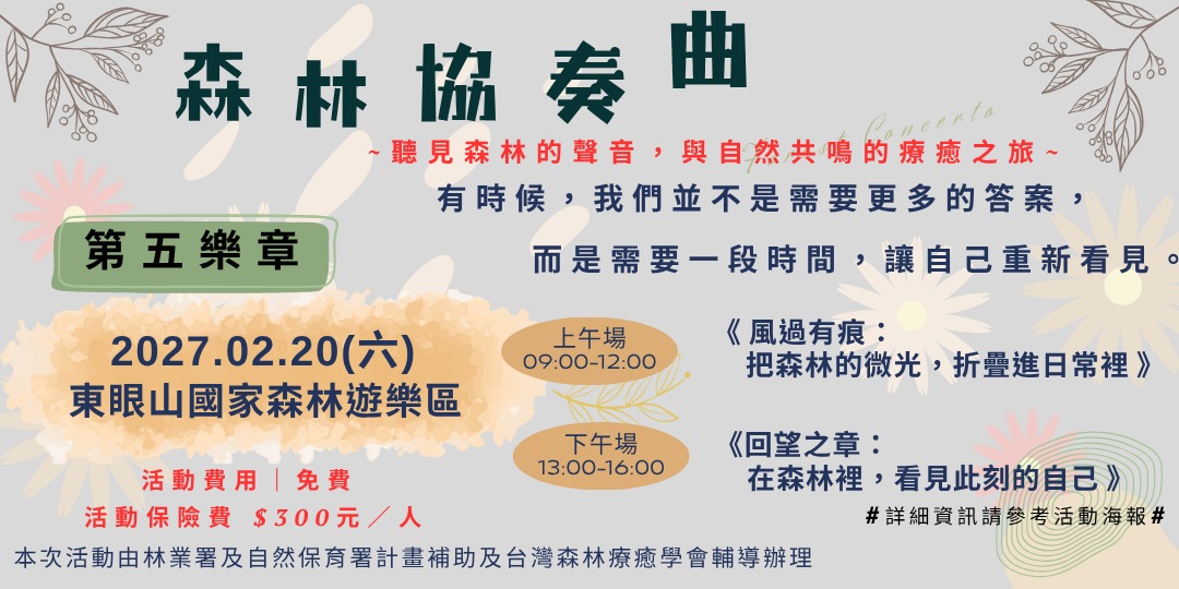 event-banner