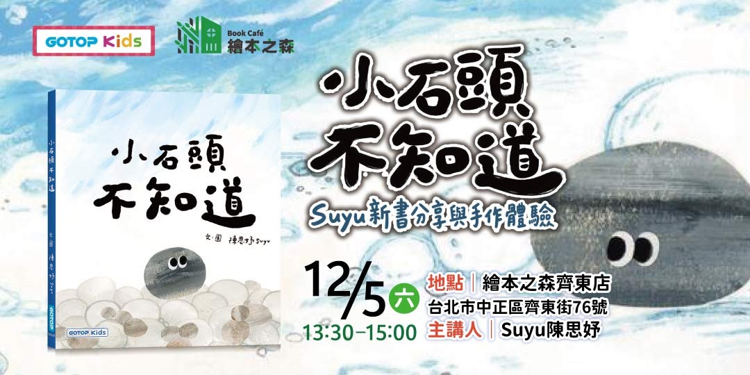 event-banner