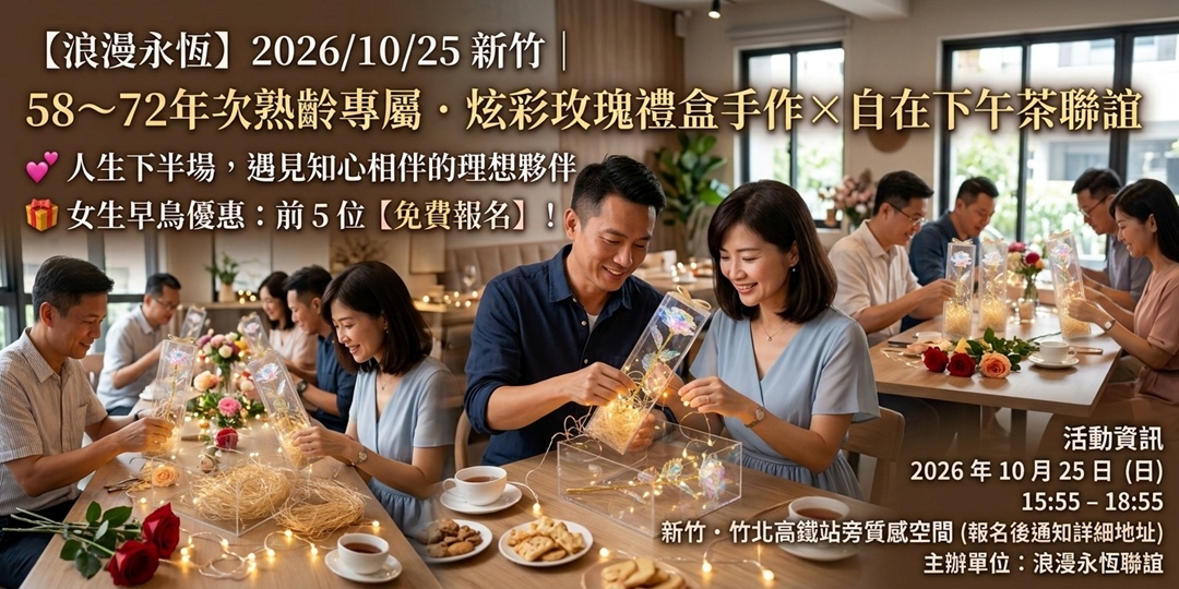 event-banner