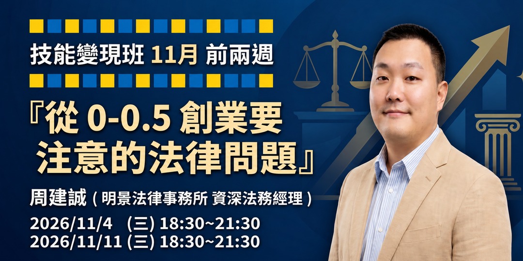 event-banner