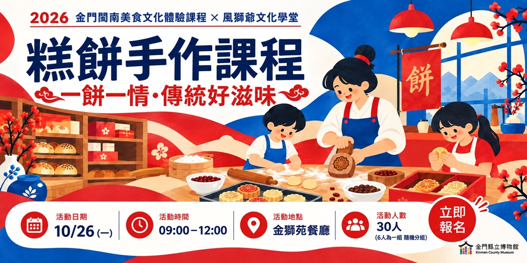 event-banner