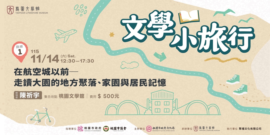 event-banner