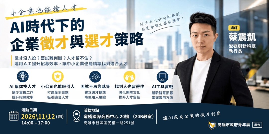 event-banner