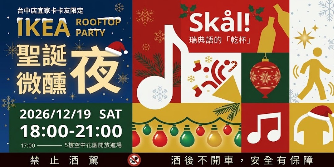 event-banner