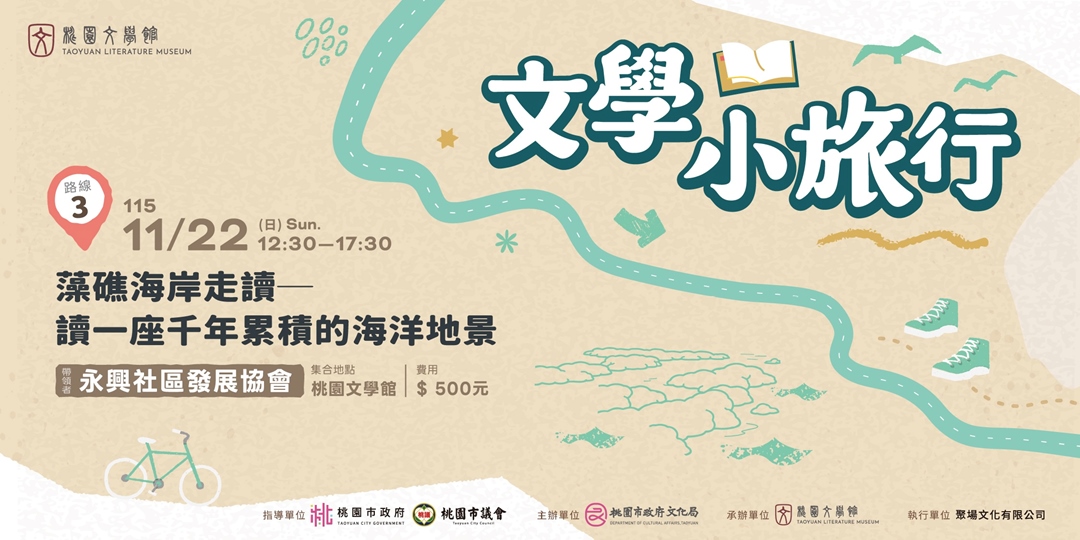 event-banner