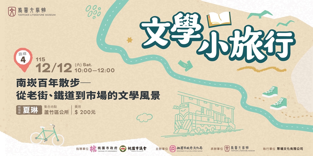 event-banner
